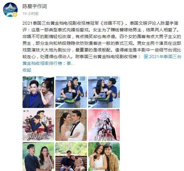 触电新闻：一场信息过载时代的注意力争夺战