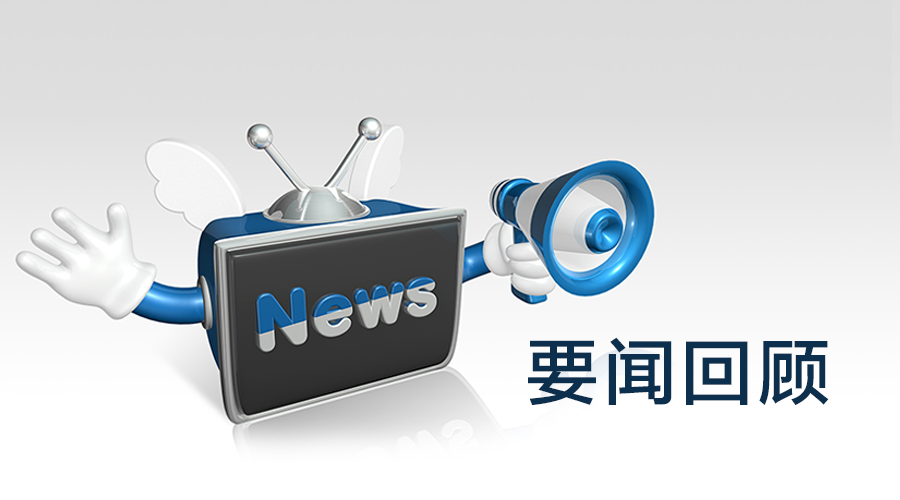 军地携手绘就共建新图景——某市军民融合项目落地纪实