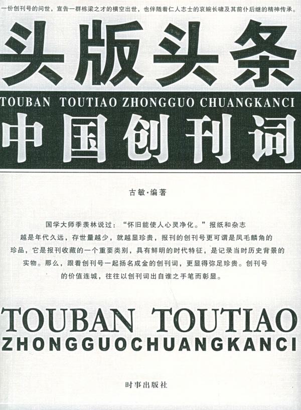 颍泉区新闻：老城区焕发新活力的蜕变之路